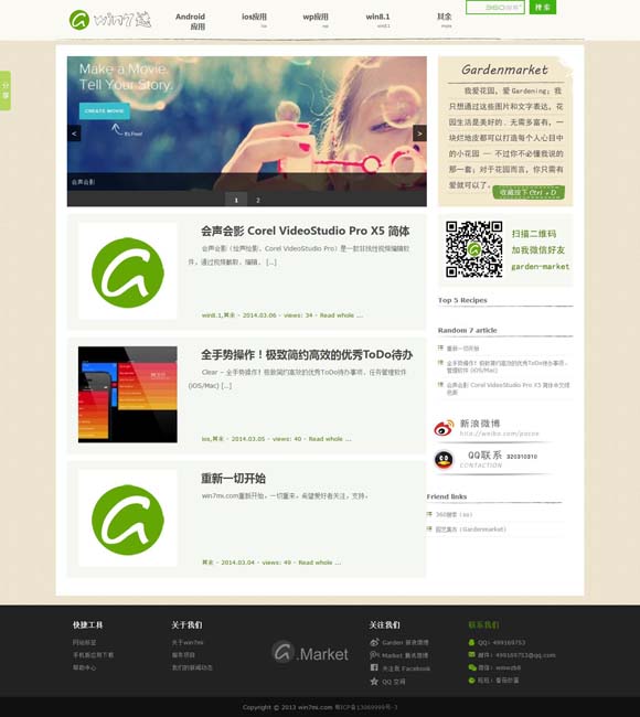 香港6合开奖网站官网直播下载 《花儿与少年6》：“花学”卷土重来